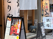 鶏ん家 名古屋新栄店: kazuさんの2026年06月07日の1枚目の投稿写真