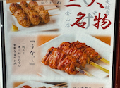 炭火焼鳥 しげ 金山店: kazuさんの2026年07月30日の1枚目の投稿写真