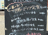 サカナギャング 勝川駅前店: kazuさんの2026年06月06日の2枚目の投稿写真