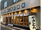 やきとん串焼き酒場 青二才 金山店: kazuさんの2026年07月07日の2枚目の投稿写真
