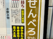 やきとん串焼き酒場 青二才 金山店: kazuさんの2026年07月07日の3枚目の投稿写真