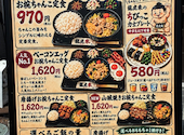 お椀ちゃんこ食堂酒場龍虎朱: kazuさんの2026年09月01日の1枚目の投稿写真