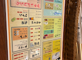 大衆食堂 安べゑ 甲府駅前店: よっくんさんの2026年09月10日の3枚目の投稿写真