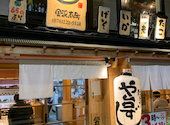 や台ずし 金沢本町: がっちゃんさんの2024年08月25日の2枚目の投稿写真