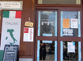 イタリアンキッチン giogio ジョジョ: よりこさんの2026年08月02日の1枚目の投稿写真