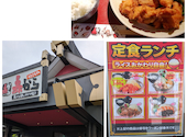 赤から 徳島沖浜店: まこねこさんの2026年04月27日の1枚目の投稿写真