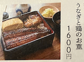 鰻や のぼり: ココアさんの2026年04月22日の1枚目の投稿写真