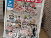 熟成焼肉　肉源六本木店: こっこさんの2021年04月の1枚目の投稿写真