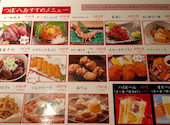 つぼ八 浜松和合店: マツイさんの2026年08月10日の1枚目の投稿写真