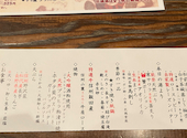 いぶし銀: ゆきちさんの2023年12月28日の2枚目の投稿写真