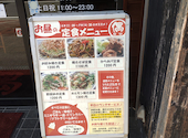 偶 住道北口店: ゴスロさんの2026年04月18日の1枚目の投稿写真