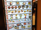 すし処 深廣 ららぽーと門真店: ゴスロさんの2026年06月13日の1枚目の投稿写真