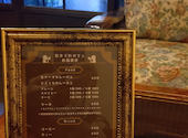 気まぐれカフェ: れおさんの2026年08月31日の1枚目の投稿写真