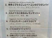 Pie Holic（パイホリック）: はちさんの2026年06月05日の3枚目の投稿写真
