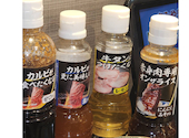 あみやき亭 Plus 木場店: じじいさんの2026年06月28日の3枚目の投稿写真