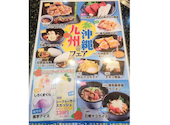 あみやき亭 Plus 稲沢店 西尾張中央道沿い: じじいさんの2026年05月19日の1枚目の投稿写真