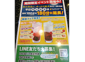 あみやき亭 Plus 大垣インター店: じじいさんの2026年10月18日の2枚目の投稿写真