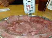 大衆ホルモン やきにく 煙力 彦根店: じじいさんの2026年09月01日の1枚目の投稿写真