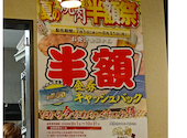 大衆ホルモン やきにく 煙力 彦根店: じじいさんの2026年09月01日の2枚目の投稿写真