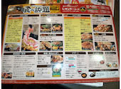 道とん堀 彦根ベルロード店: じじいさんの2026年08月27日の2枚目の投稿写真