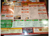 道とん堀 彦根ベルロード店: じじいさんの2026年08月27日の3枚目の投稿写真