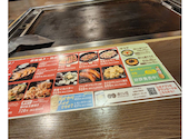 道とん堀 彦根ベルロード店: じじいさんの2026年09月07日の2枚目の投稿写真