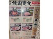 牛角 イオンタウン弥富店: じじいさんの2026年08月10日の3枚目の投稿写真