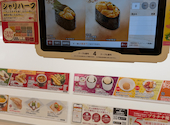 かっぱ寿司 気仙沼店: みねちゃんさんの2026年10月16日の1枚目の投稿写真
