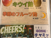 焼き鳥VS餃子 GONG: KKさんの2026年08月15日の1枚目の投稿写真
