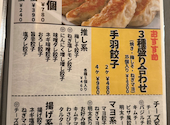 焼き鳥VS餃子 GONG: KKさんの2026年08月15日の2枚目の投稿写真