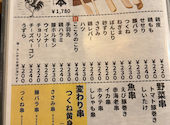 焼き鳥VS餃子 GONG: KKさんの2026年08月15日の3枚目の投稿写真