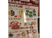 牛角 元石川店: ともこさんの2026年06月17日の2枚目の投稿写真