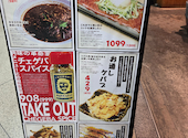 日本栄光酒場 ロッキーカナイ 有楽町: ともこさんの2026年06月08日の2枚目の投稿写真