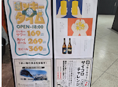 日本栄光酒場 ロッキーカナイ 有楽町: ともこさんの2026年06月08日の3枚目の投稿写真