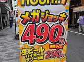トロ政 有楽町日比谷店: ともこさんの2026年06月08日の3枚目の投稿写真