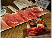 仙台ハイボールバー: カズキさんの2025年09月14日の1枚目の投稿写真