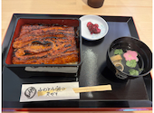 ふわとろ鰻の丸やす: ともさんの2026年06月09日の1枚目の投稿写真