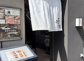 豆家別邸 福福 ふくぶく: nonoさんの2026年08月10日の2枚目の投稿写真