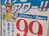 大衆酒場 ボナパルト・ブルー枚方店: バフィーさんの2026年05月28日の3枚目の投稿写真