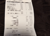 海へ アパホテル 川沿店: あいちゃんの母さんの2024年10月21日の1枚目の投稿写真