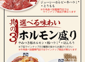牛角 北千住駅前店: マリーさんの2026年04月25日の2枚目の投稿写真