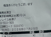牛角 練馬谷原店: きむさんの2026年07月26日の1枚目の投稿写真