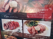 ラフォンターナ 花小金井店: れいらんさんの2024年12月23日の2枚目の投稿写真