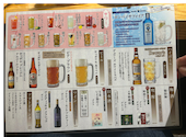 和食れすとらん旬鮮だいにんぐ 天狗 春日部店: kさんの2026年06月07日の1枚目の投稿写真