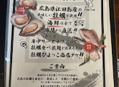 牡蠣ひよっこ商店銀山町店: きょうたろうさんの2026年09月13日の1枚目の投稿写真