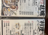 牡蠣ひよっこ商店銀山町店: きょうたろうさんの2026年09月13日の2枚目の投稿写真