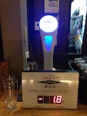 わさび 中洲: あゆさんの2015年07月23日の1枚目の投稿写真