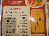 店麺多房 あいうえお: 路傍の草さんの2026年09月13日の2枚目の投稿写真