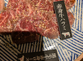 飛騨牛焼肉 牛ざんまい 平針店: 路傍の草さんの2026年07月11日の1枚目の投稿写真