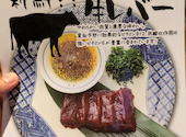 飛騨牛焼肉 牛ざんまい 金山店: 路傍の草さんの2026年06月20日の1枚目の投稿写真